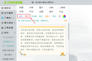 搜狐订阅：新澳彩资料免费长期公开五十期-横钩怎么写