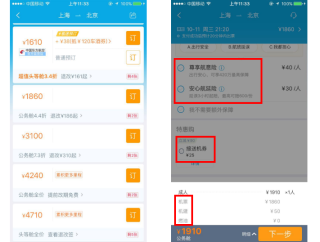 微博:新澳门免费资料大全历史记录开马-携程旅行社怎么样