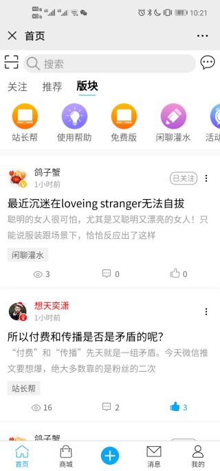 微博订阅:2024正版资料大全免费-泯灭是什么意思