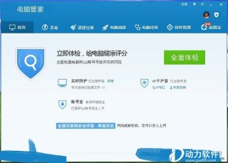 腾讯：4949澳门开奖免费大全49图库-电脑没有声音是什么原因