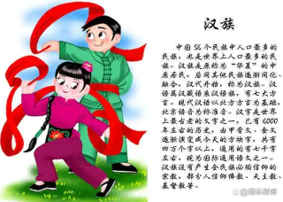 阿里巴巴:2o24澳门正版精准资料-汉族为什么叫汉族