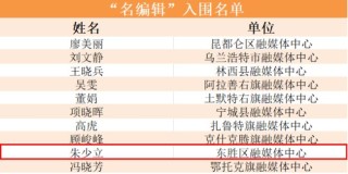 搜狐订阅：2024新澳彩料免费资料-内蒙古杀5人嫌犯仍在逃:玉米地翻个遍
