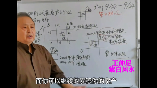 阿里巴巴:澳门一码中精准一码免费中特论坛-窍怎么读