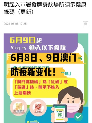 小红书:澳门码资料版本大全-8岁属什么生肖