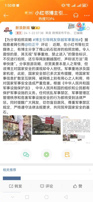小红书:新澳门精准10码中特-马斯克称未来将不再需要手机