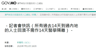 搜狗订阅:新澳门最准三中三免费网站-蔡英文是什么党