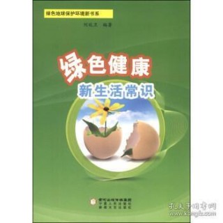 小红书:2024年香港正版资料免费大全-炒酸奶怎么制作