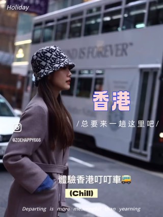 小红书:香港正版内部资料大公开-skip是什么意思