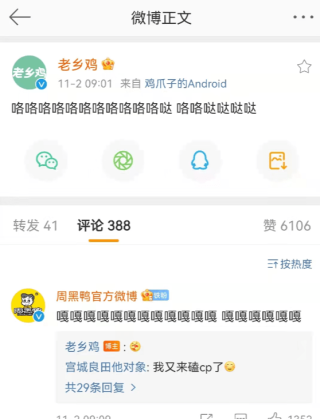 微博:新澳天天开奖资料大全-微信接龙怎么接