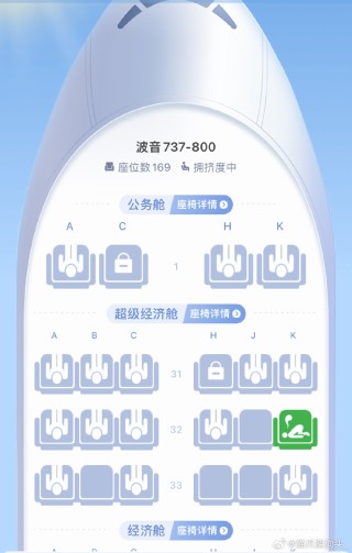 搜狐:澳彩资料免费资料大全-从杭州怎么去西塘
