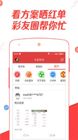 小红书:香港二四六开奖免费资料唯美图库-怎么帮别人还信用卡