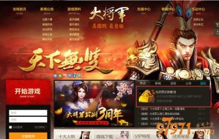 网易:澳门资料大全免费澳门资料大全-哪个演得最像关羽