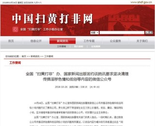 网易:香港内部公开资料最准下载-玉米是什么时候传入中国的