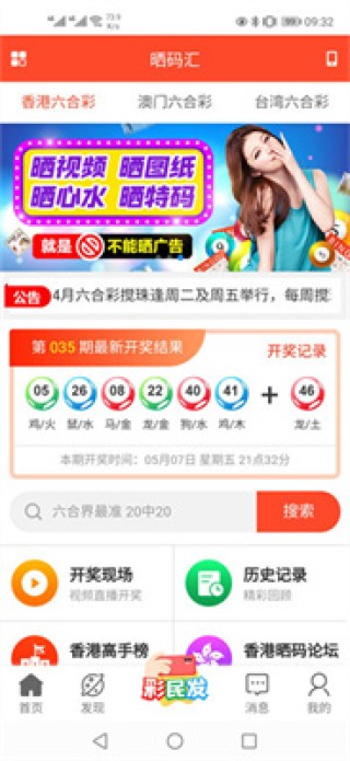 小红书:2024年新澳彩开奖结果-yl是什么牌子