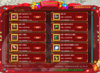 阿里巴巴:新澳门2024正版资料免费公开-游戏王怎么玩