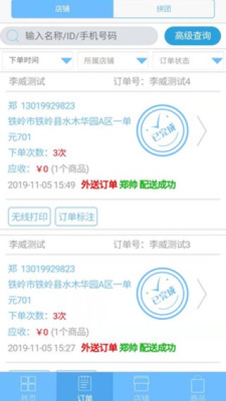 百度平台:澳门一码中精准一码免费中特-95折怎么算
