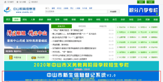 小红书:二四六香港免费开奖记录-中山大学原校长李岳生去世