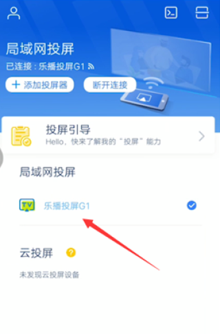 微博:2024澳门资料大全正版资料-抖音怎么投屏到电视上
