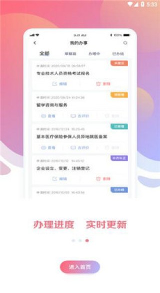 搜狗订阅:2024澳门历史开奖记录-一个月一个屯念什么
