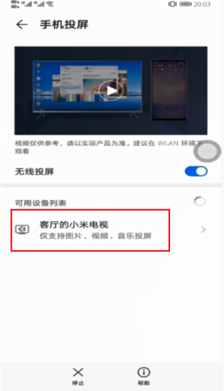 微博:2024澳门资料大全正版资料-抖音怎么投屏到电视上