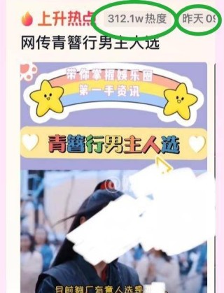 火山视频:新澳门48049六开彩资料大全-修罗是什么意思