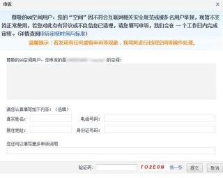 知乎：4949澳门开奖结果-诉累是什么意思