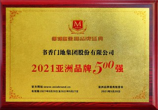 阿里巴巴:今晚澳门开准确生肖12月4日-国庆档电影哪个好看