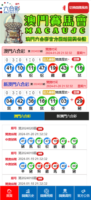 抖音视频:香港期期准资料大全免费-中国女排奥运名单公示 朱婷领衔