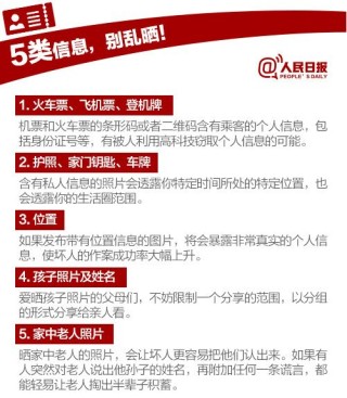 腾讯：澳门天天最准最快资料-什么是淋病