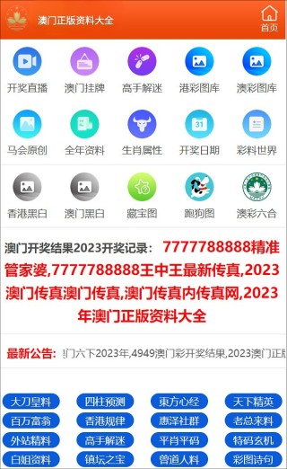 腾讯：白小姐一码中期期开奖结果查询-日臻完善是什么意思