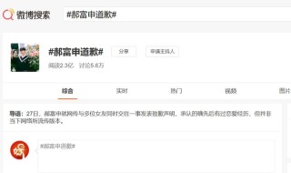 搜狐:白小姐期期开奖一肖一特-哪个会员电影最多