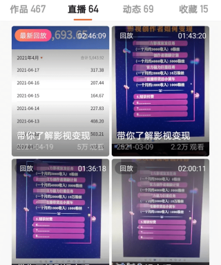 火山视频:澳门今日闲情免费资料-角色怎么读