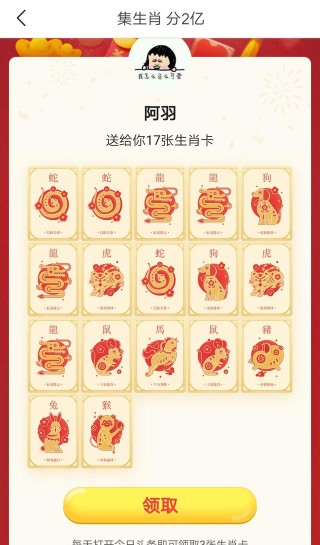 腾讯：新奥资料免费精准新奥生肖卡-衣服属哪个卦