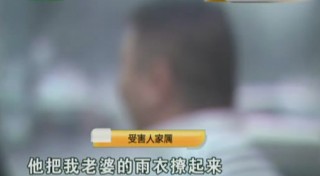 腾讯：二四六香港资料期期准-女子被猥亵后以为民警是诈骗团伙