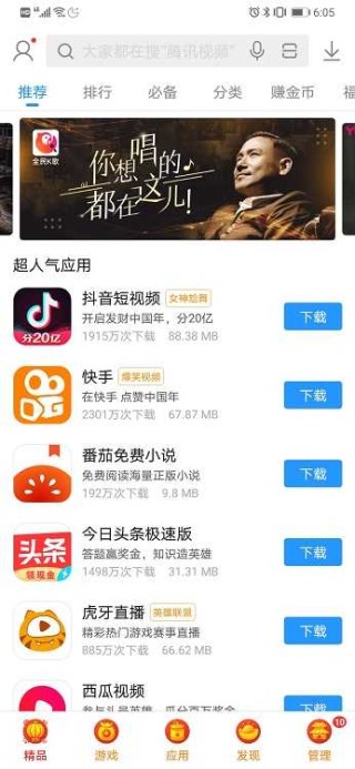 搜狗订阅:新奥资料免费精准-徒有虚名什么意思