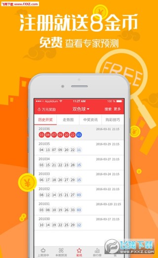 腾讯：王中王一肖一特一中-工作中的不足怎么写