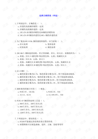 百度平台:2024新澳免费资料晒码汇-多地端午节庆活动扫描