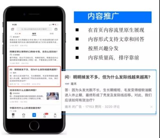 知乎：新澳资料免费精准-二维码是什么
