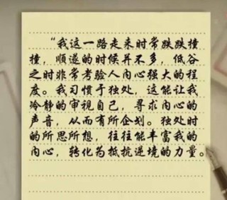 搜狐订阅：澳门今晚必中一肖一码-高考623分的脑瘫少年毕业了
