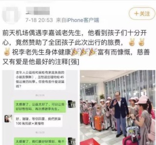 微博订阅:今晚必中一码一肖澳门-两江中学怎么样