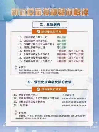 中新网:澳门三期必内必中一期-电报是什么