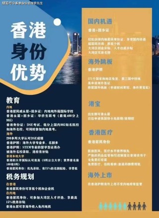 搜狐:2024澳门资料大全正版资料-办护照需要什么资料