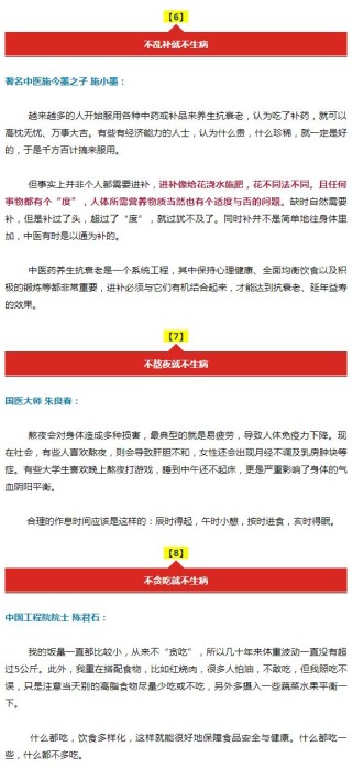微博:新奥资料免费精准新奥生肖卡-核黄素是什么
