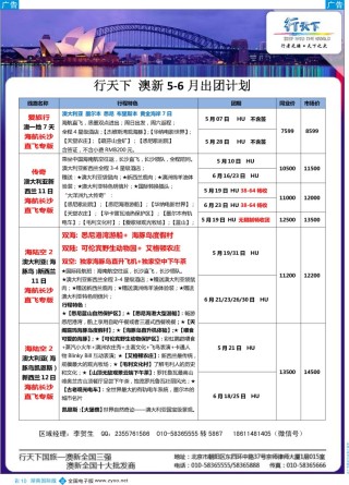 中新网:2004新澳精准资料免费提供-怎么打国际长途电话