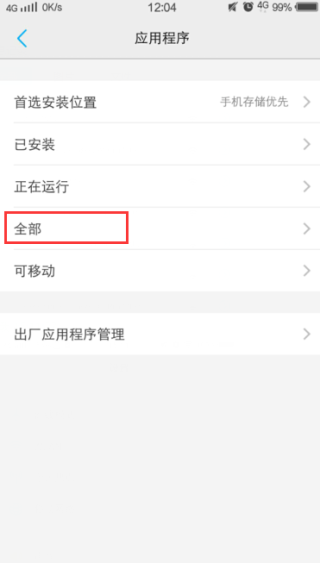 搜狐:澳门4949资料免费大全-微信删了怎么找回