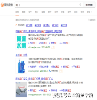 搜狗订阅:新澳门免费资料大全精准版-地下恋是什么意思