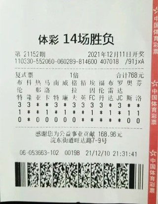 搜狐订阅：澳门一肖一码必中一肖一精准-踢足球的踢怎么写