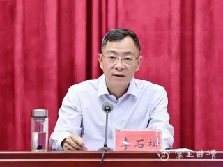 百家号:王中王最准一肖100免费公开-云南省副省长李石松被查