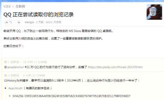 微博订阅:澳门六开奖结果2024开奖记录查询-圪怎么读