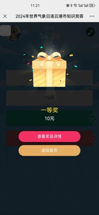 小红书:2024年白小姐一肖一码今晚开奖-敲木鱼是什么意思